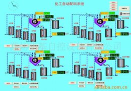 【飲料配料系統】_飲料配料系統_飲料配料系統